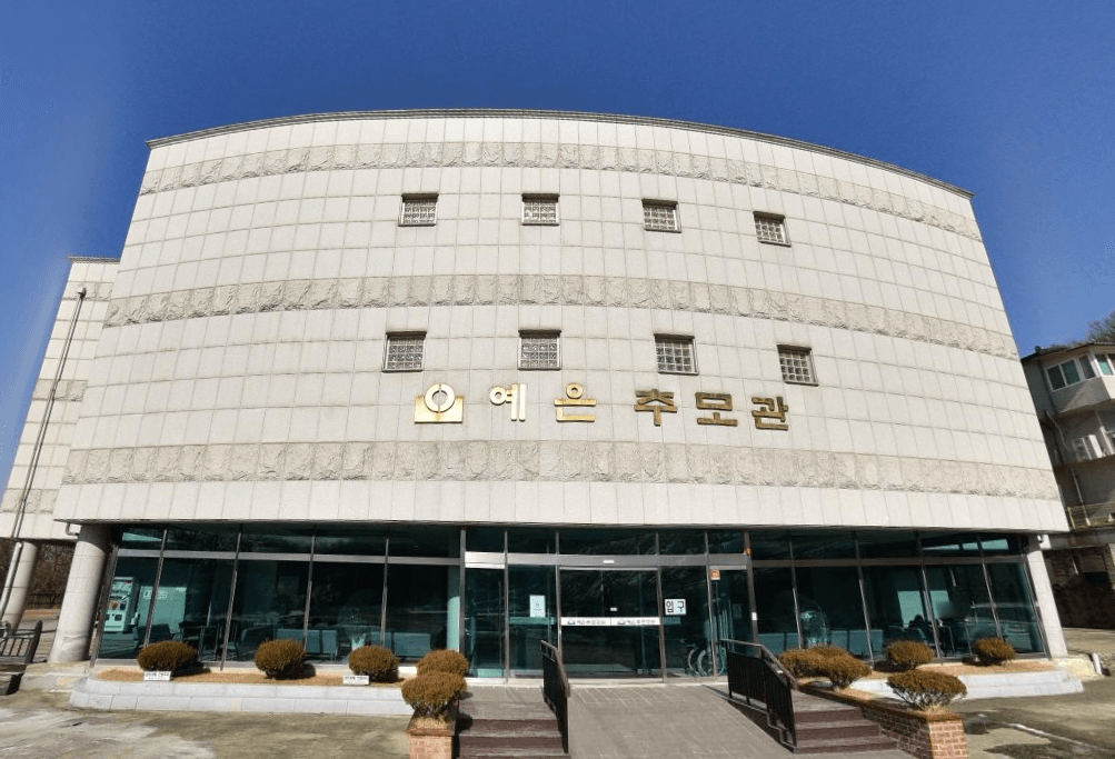 예은추모공원 사진