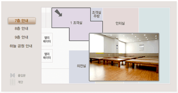 한성병원장례식장 시설 사진