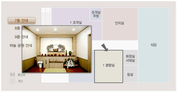 funeral-hall-image-2