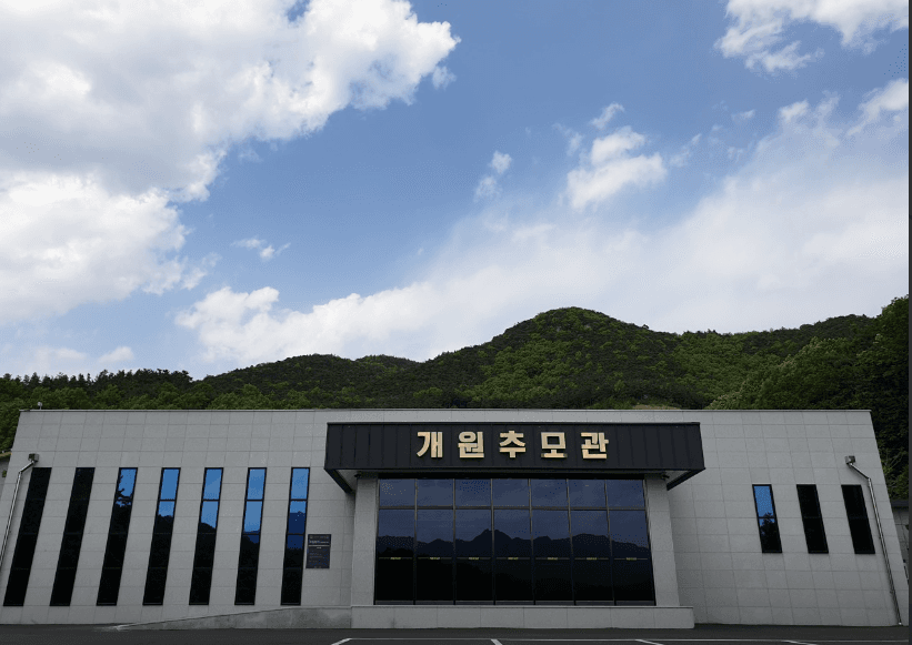 개원추모공원 봉안탑 사진