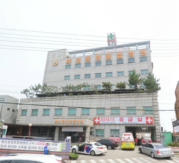 화성중앙종합병원장례식장 사진