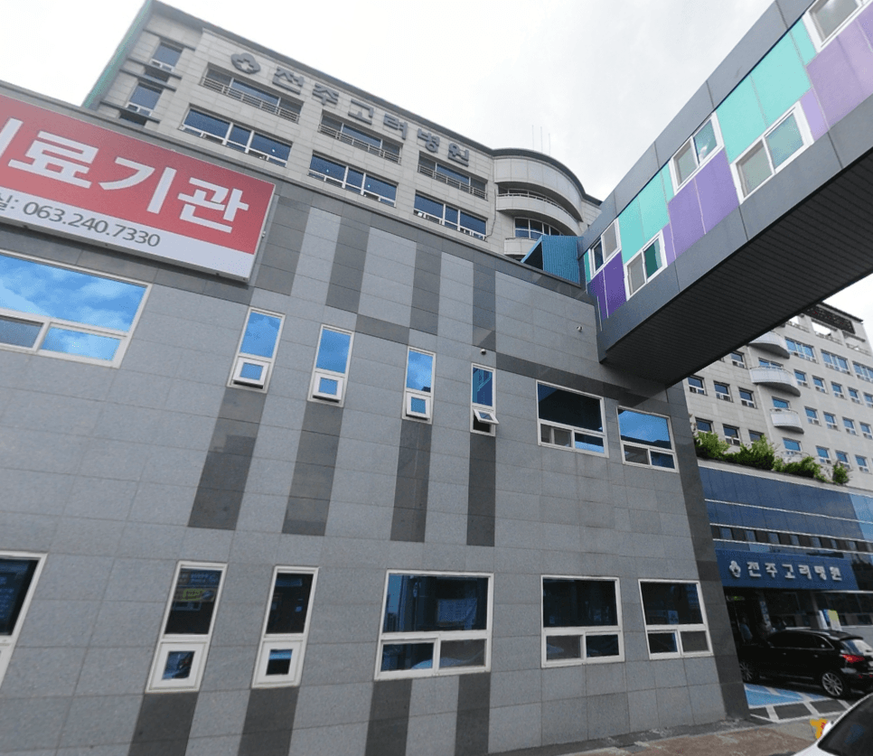 전주고려병원장례식장 사진