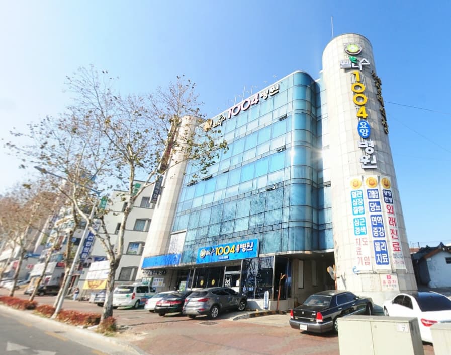 웰니스1004병원장례식장 사진