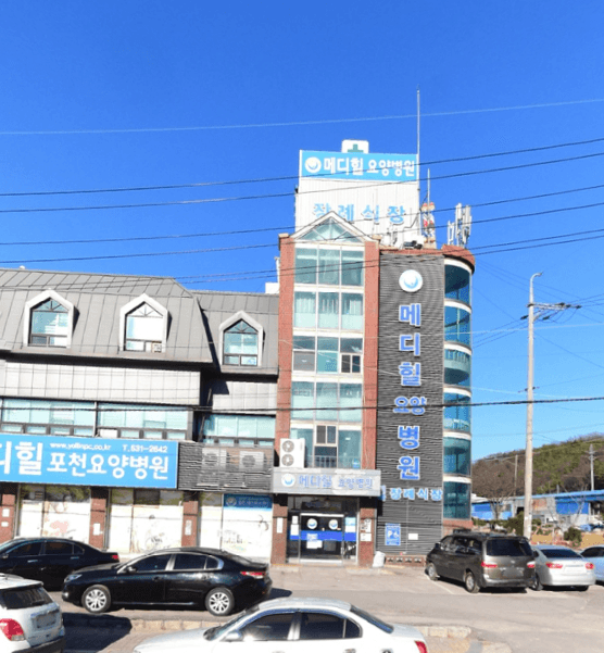 메디힐장례식장 사진