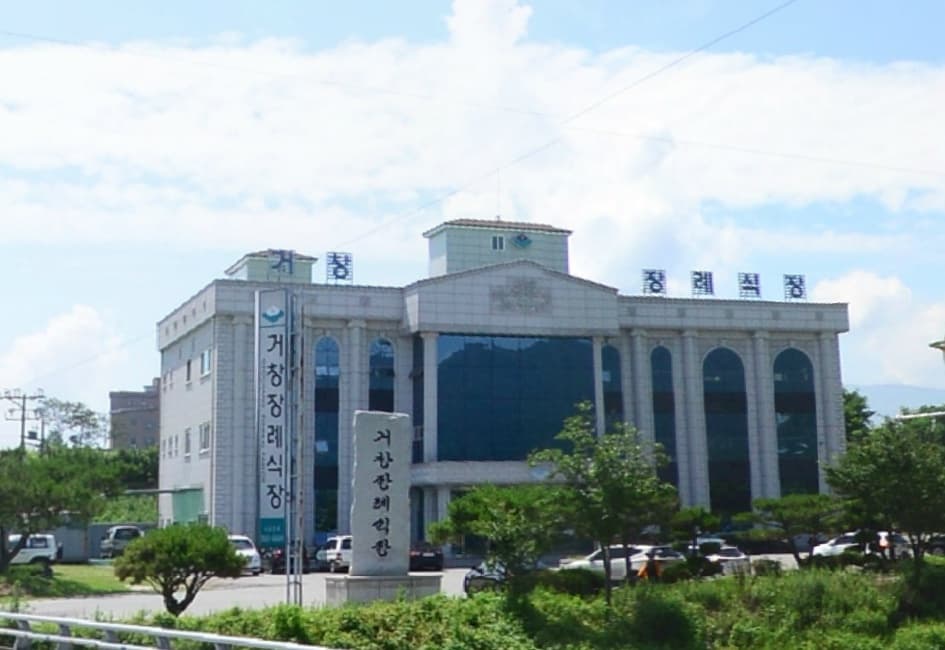 거창장례식장 시설 사진