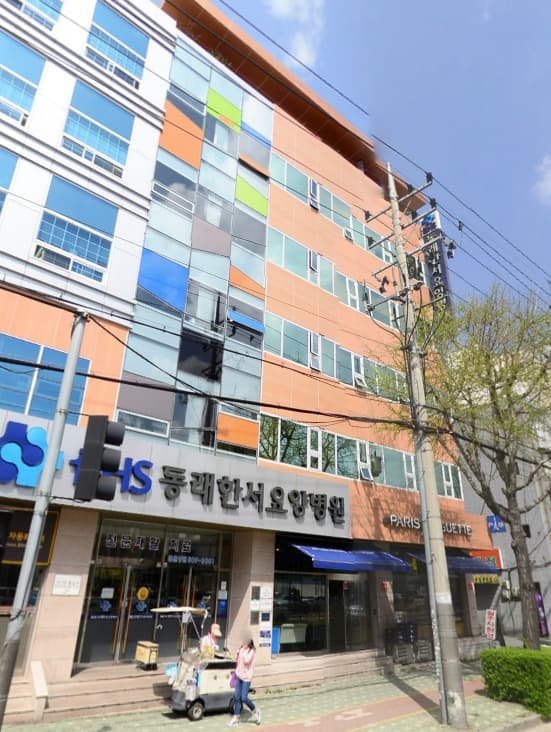 동래한서병원장례식장 사진
