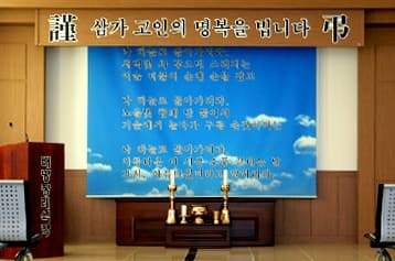 funeral-hall-image-2