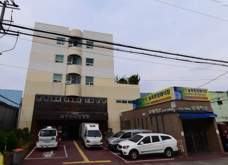늘푸른장례식장 시설 사진