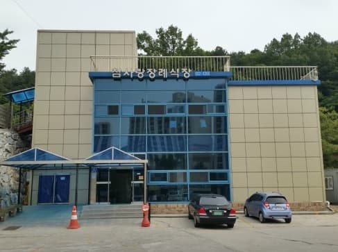 참사랑장례식장 시설 사진