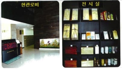 중앙장례식장 시설 사진
