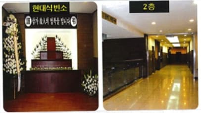 funeral-hall-image-1