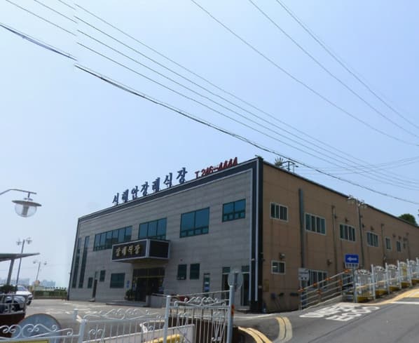 서해안장례식장 사진