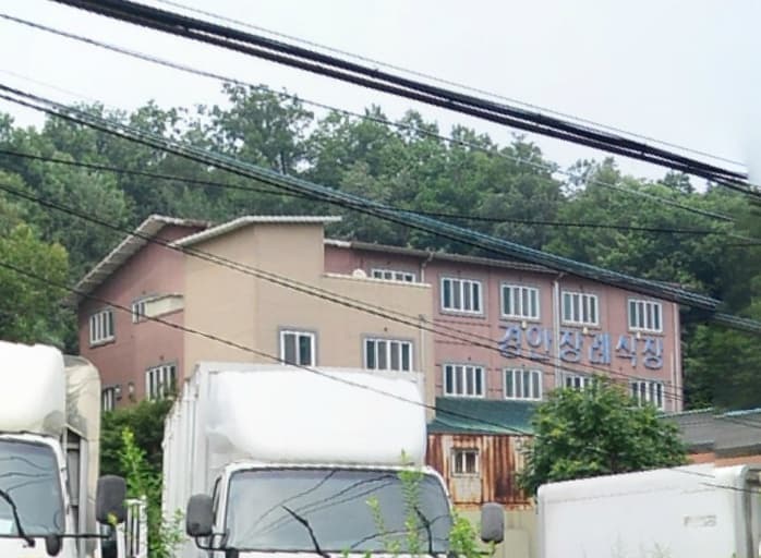 경안장례식장 사진