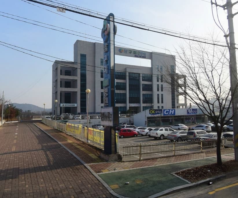 남구미요양병원장례식장 사진