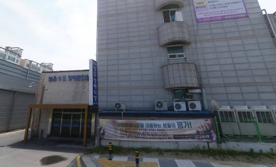 보은성모병원장례식장 사진