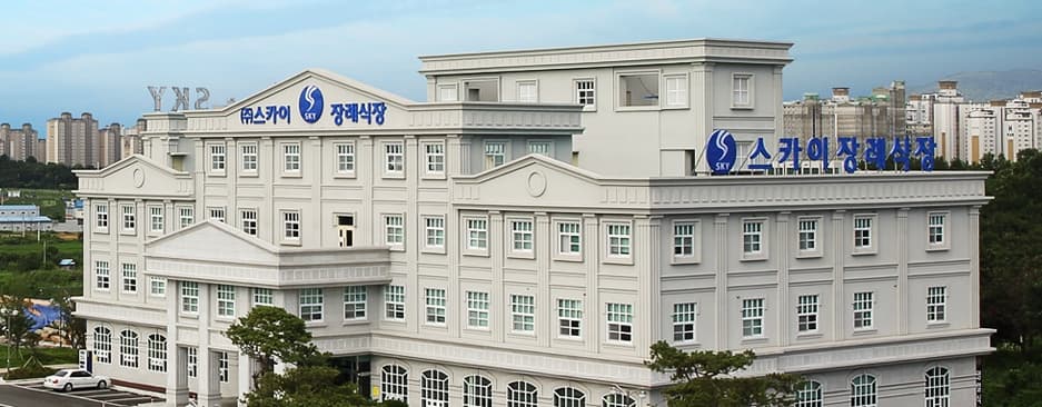 (주)스카이장례식장 사진