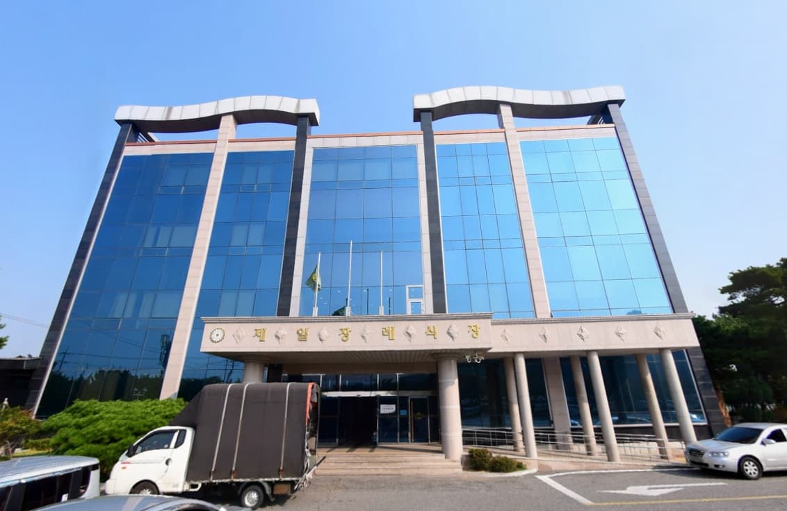제일장례식장 사진