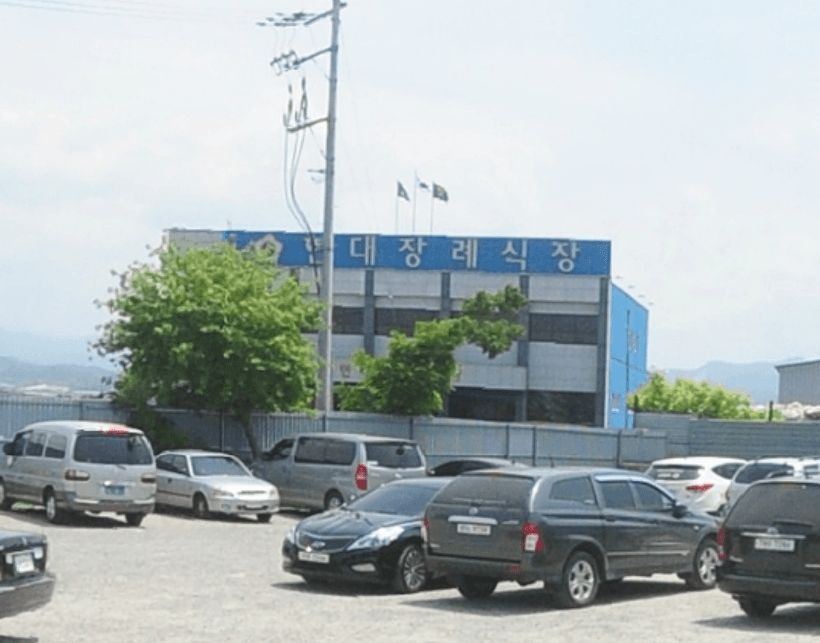 (유)현대장례식장 사진