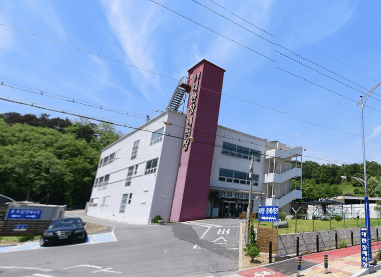 증평대한장례식장 사진