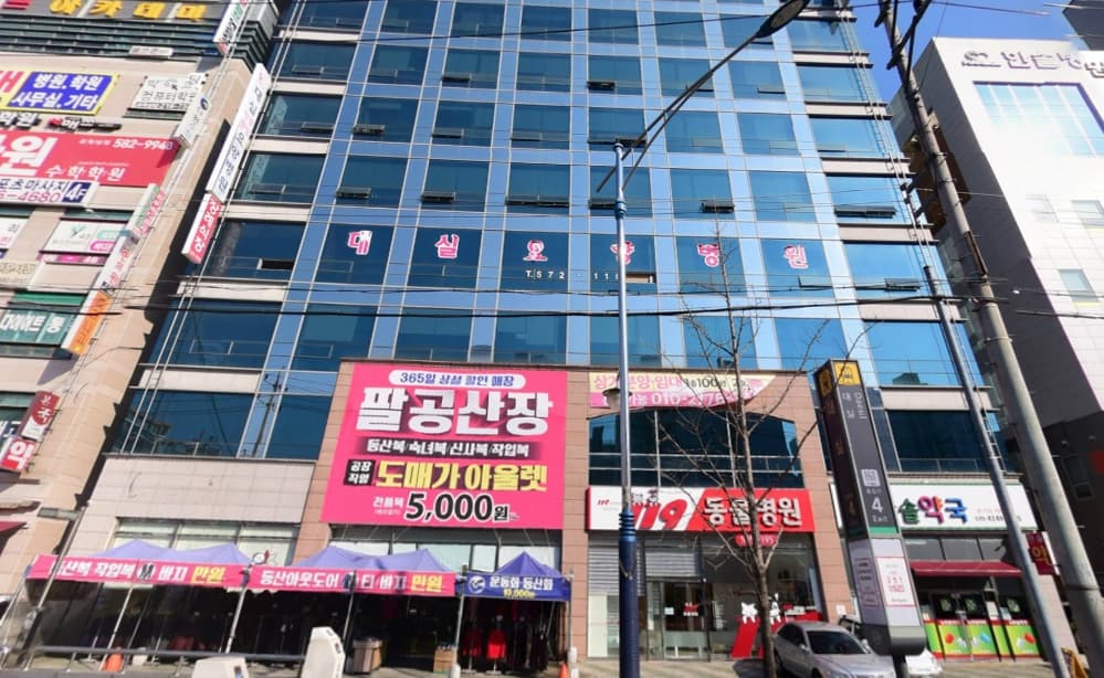 대구이로운전문장례식장 사진