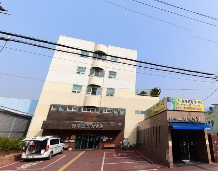 청하요양병원장례식장 시설 사진