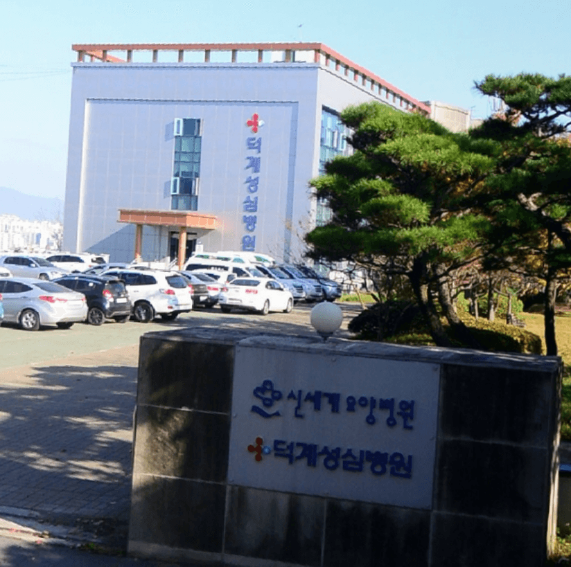신세계병원장례식장 사진