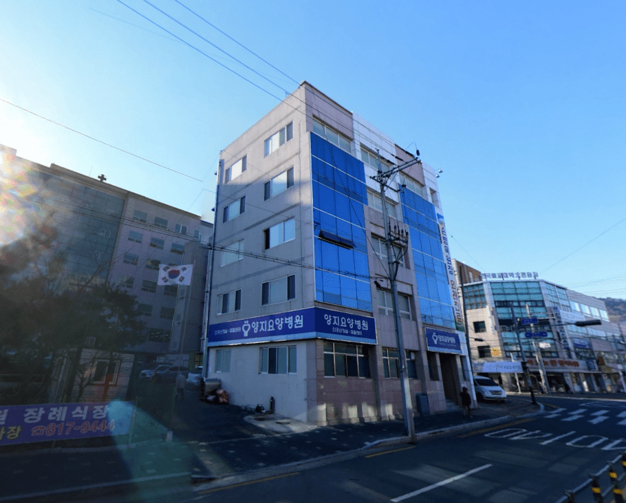 양지요양병원장례식장 사진