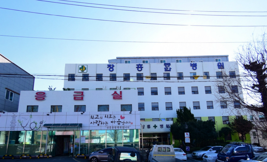 장흥병원장례식장 사진