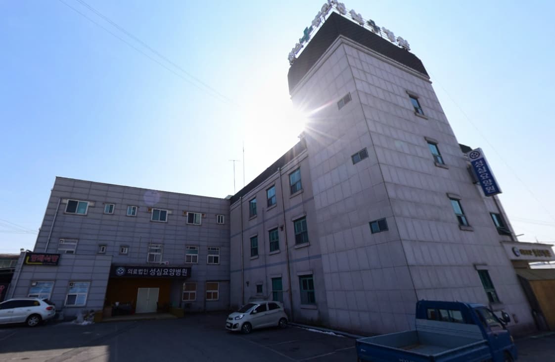 의성성심요양병원장례식장 사진