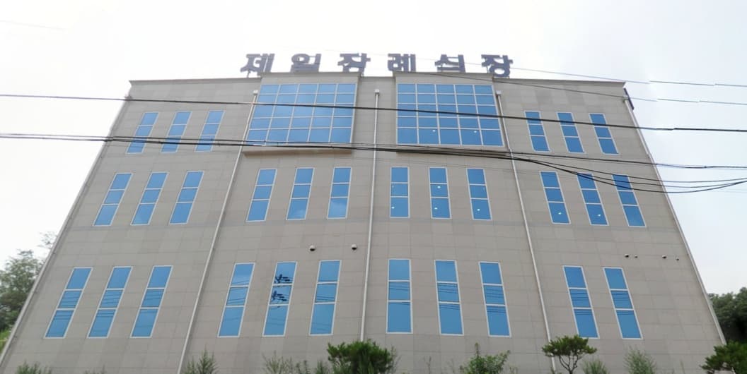 제일장례식장 사진