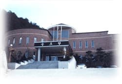 구미시공설숭조당 제1관 사진