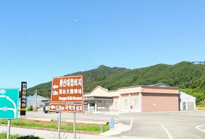 인월장례식장 사진