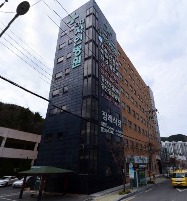 자연병원장례식장 사진