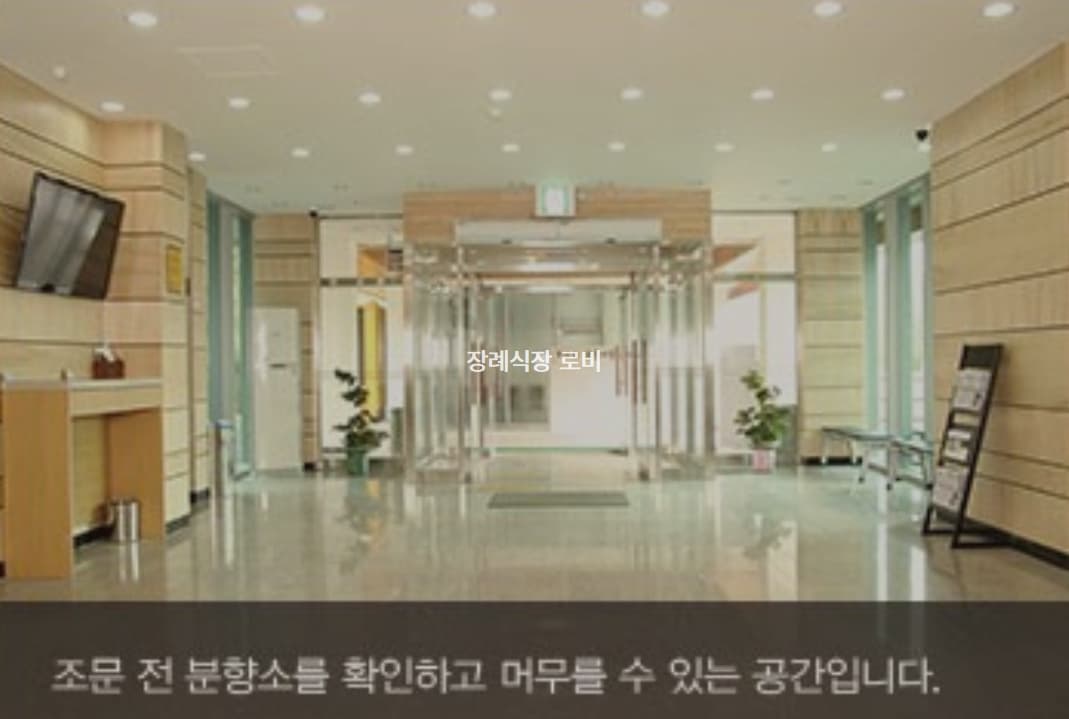 funeral-hall-image-1
