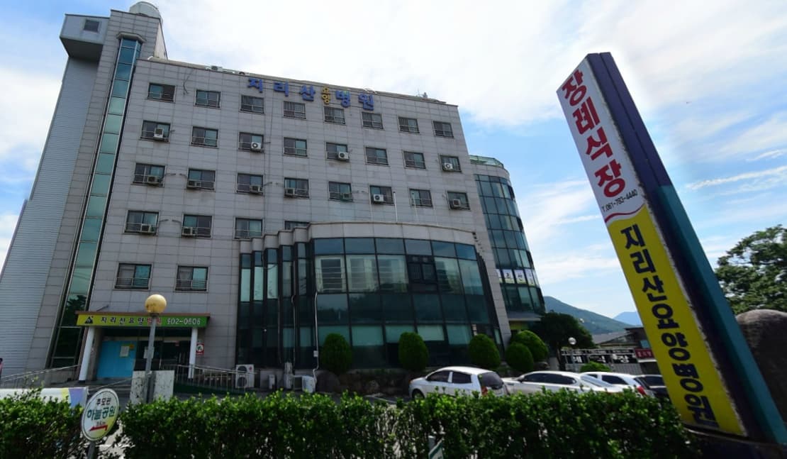 새미소요양병원장례식장 사진