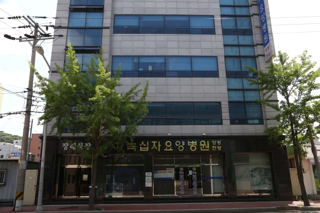 녹십자요양병원장례식장 시설 사진