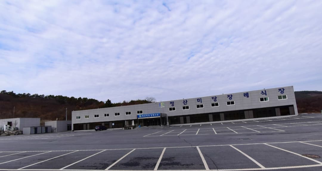 정산미당장례식장 사진