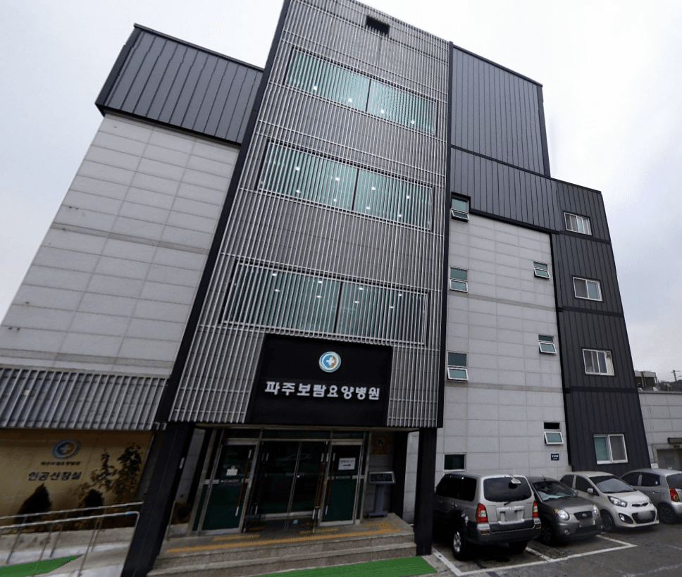 파주보람장례식장 사진