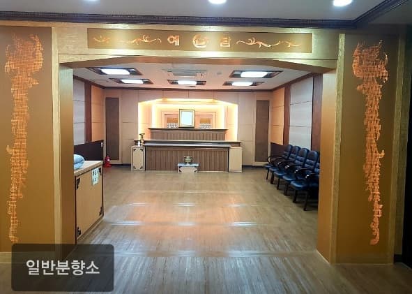 funeral-hall-image-1