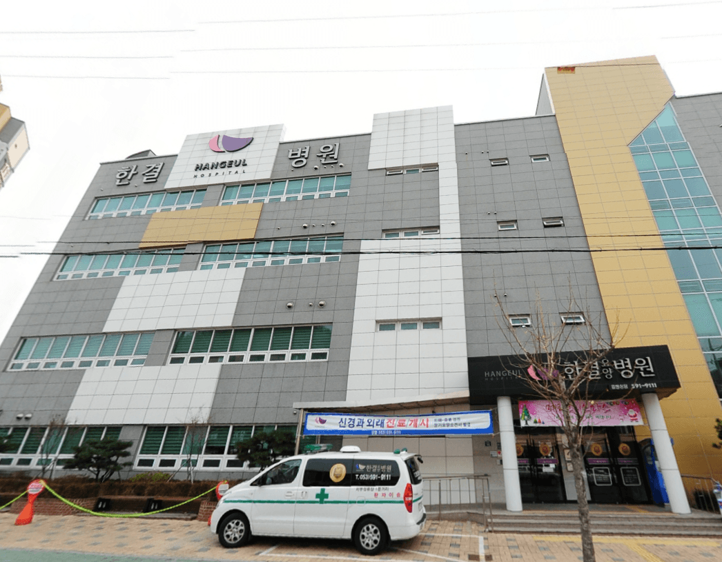 한결장례식장 시설 사진