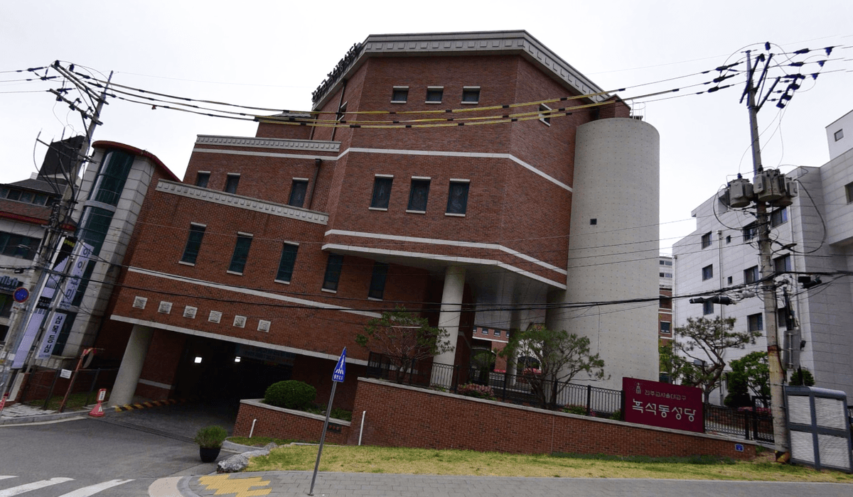 흑석동성당 평화의쉼터 사진
