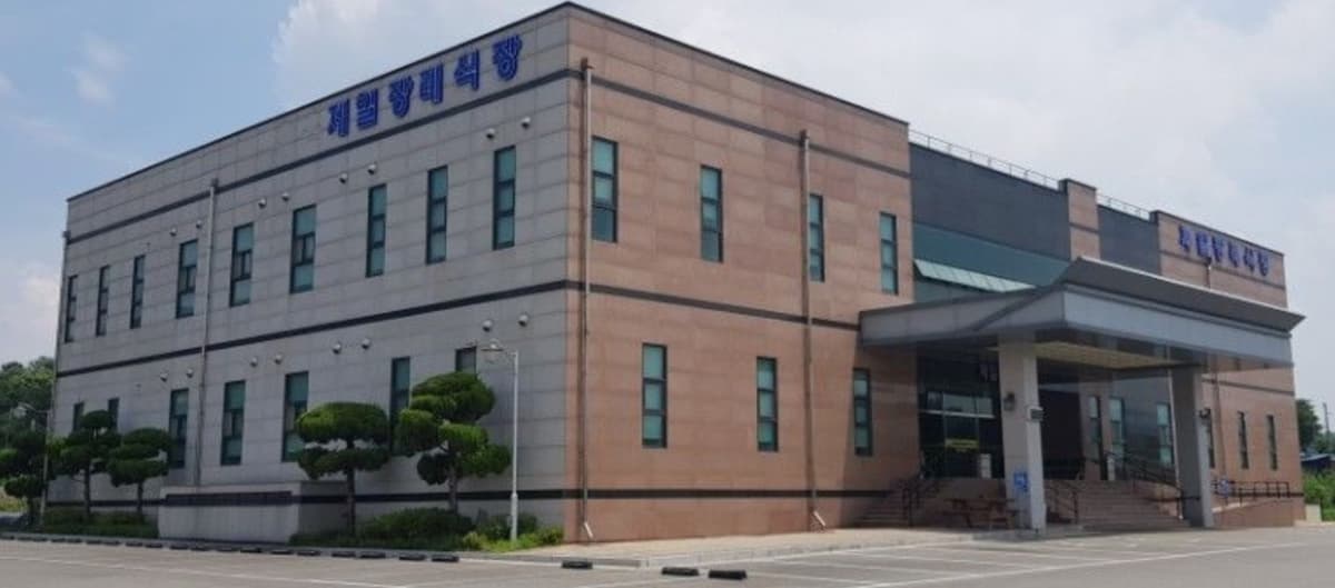 제일장례식장 사진