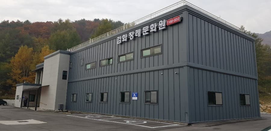 김화장례문화원 사진