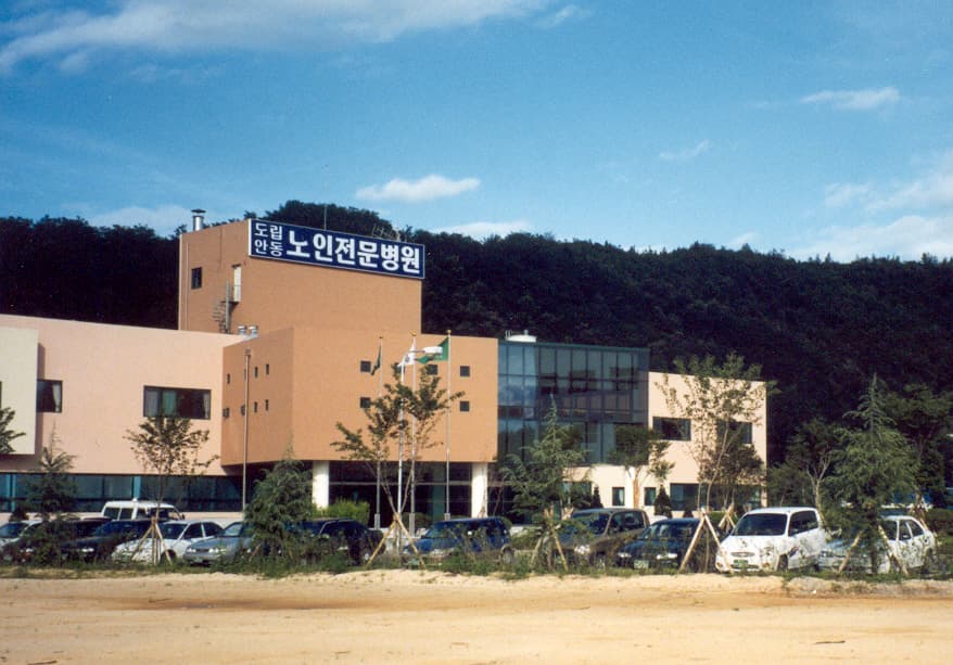 도립노인병원장례식장 사진