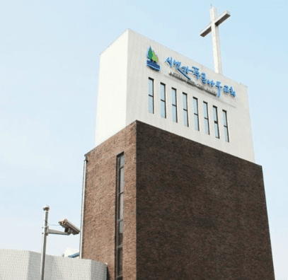 시냇가푸른나무교회수목장림 사진