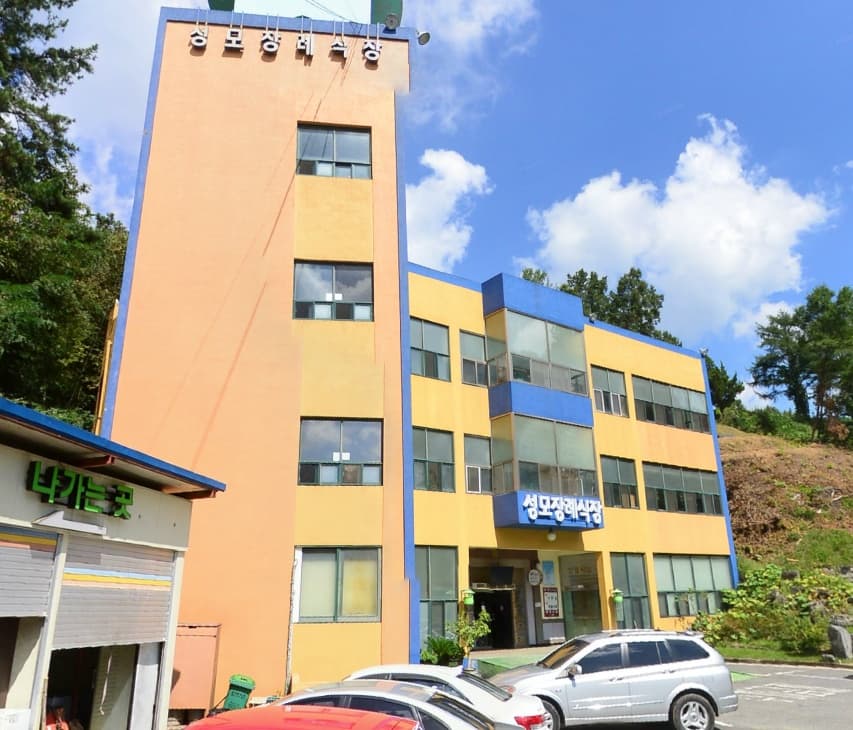 옥천성모장례식장 사진