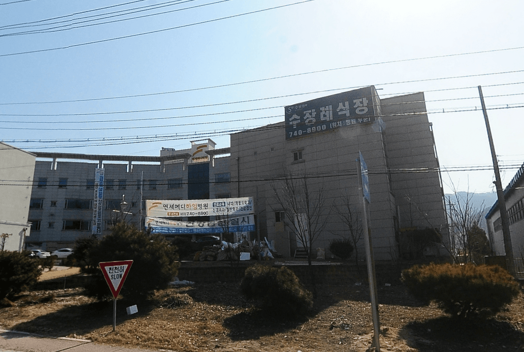 수장례식장 사진