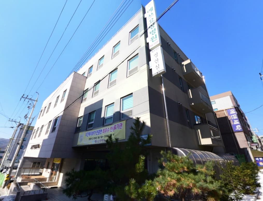 양주예쓰병원 장례식장 시설 사진