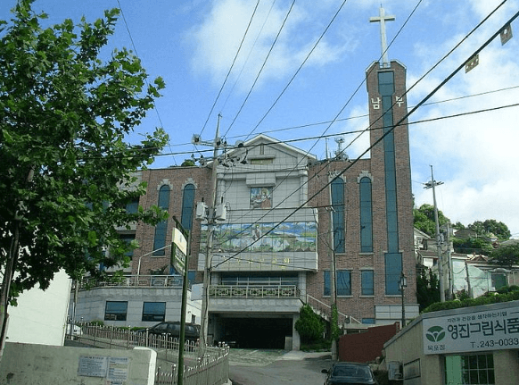 목포남부교회 남부소망동산 사진
