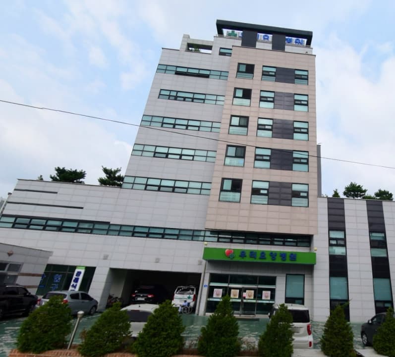 우리요양병원 장례식장 사진